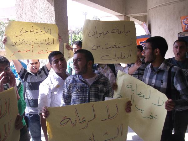 معركة بين طلاب الإخوان وأمن جامعة حلوان