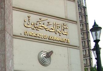 فوز كارم وعبد الرحيم وآخرون في انتخابات نقابة الصحفيين