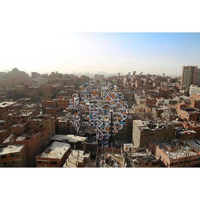 محافظة القاهرة تسرق مشروعا لفنان تونسي وتنسبه لنفسها