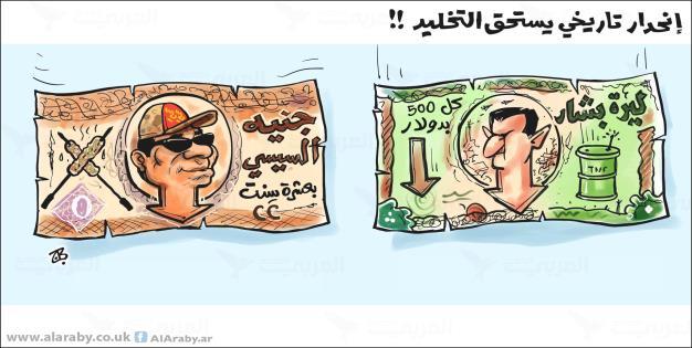 كاريكاتير.. السيسي وبشار يدخلان تاريخ أكبر المخربين لأوطانهم