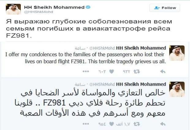 حاكم دبي يعزي أسر ضحايا طائرة “فلاي دبي” بـ 3 لغات