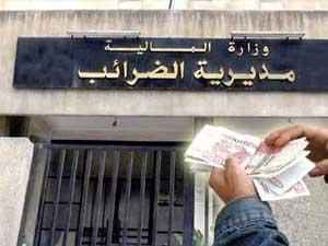 “الضرائب”دراسة فرض ضريبة 5 % لمن يزيد دخله على مليون جنيه