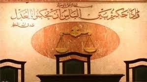 تأجيل النطق بالحكم على 14 من رافضى الانقلاب بالمطرية دقهلية