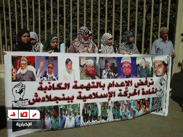 وقفة احتجاجية  أمام “الخارجية” للتنديد بزيارة أوباما للقدس