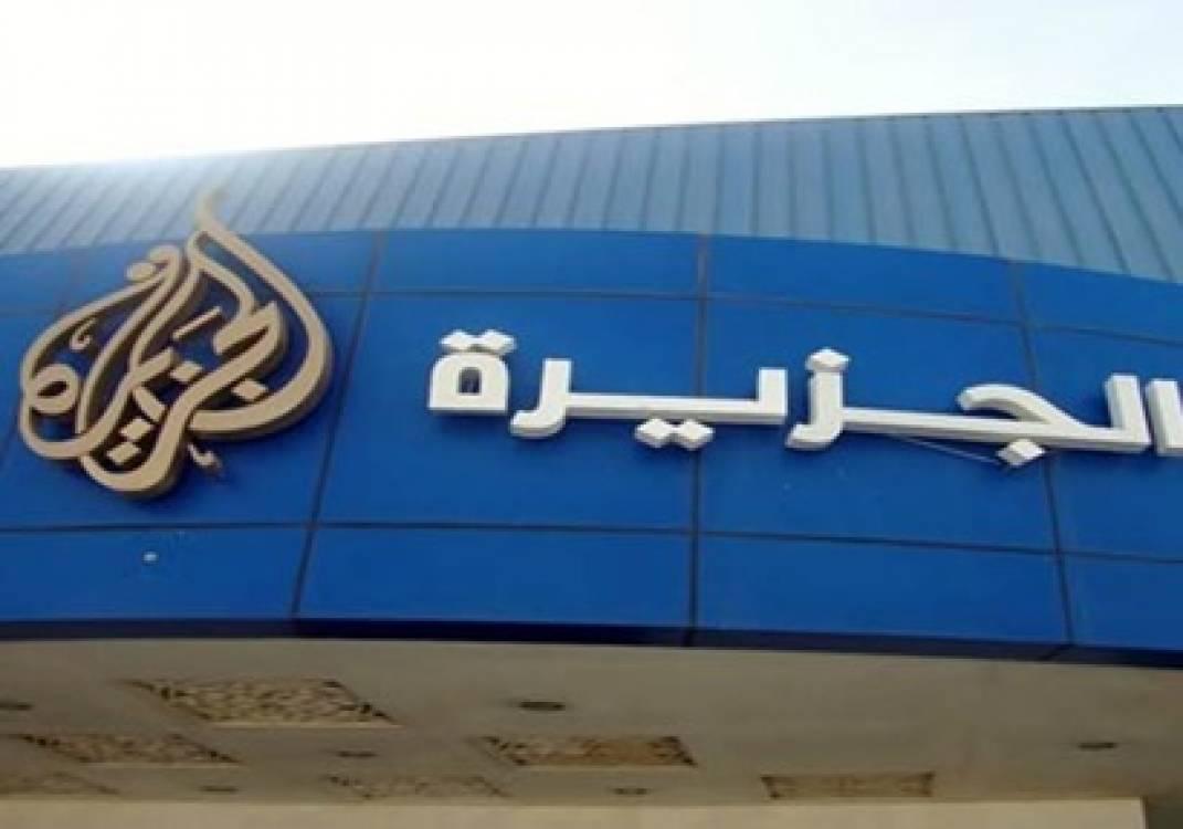 الإدارية العليا تؤيد وقف قناة “الجزيرة مباشر مصر”