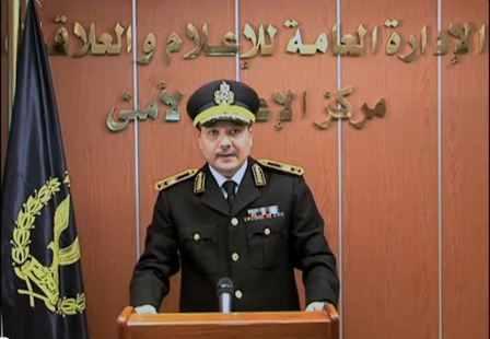 الداخلية: القبض على 76 خلال مظاهرات اليوم