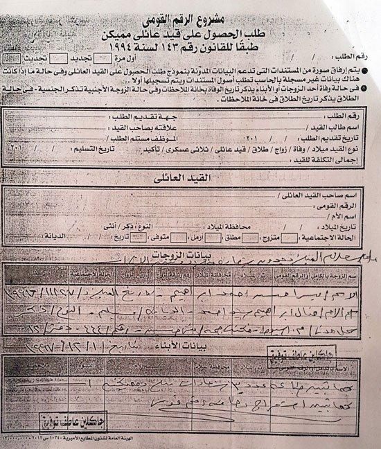 استدعاء “يسرا” للتجنيد بسبب خطأ في بطاقة الرقم القومي