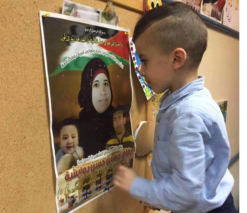 الطفل أحمد دوابشة: أين ذهب أبي وأمي؟