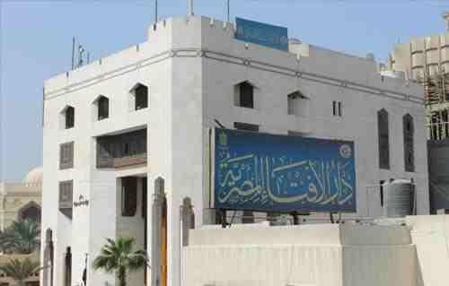 الإفتاء: الثلاثاء أول أيام شهر جمادى الآخرة