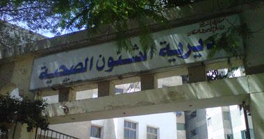 إصابة 9 تلاميذ بالتسمم نتيجة تناول وجبة مدرسية في الشرقية