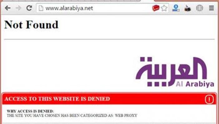 الحوثيون يحجبون موقع العربية نت في اليمن شبكة رصد الإخبارية