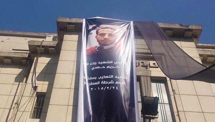 إحالة الضابطين قاتلي”كريم حمدي” للجنايات