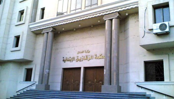 الحبس 5 سنوات لـ10 من معارضي حكم العسكر بالزقازيق