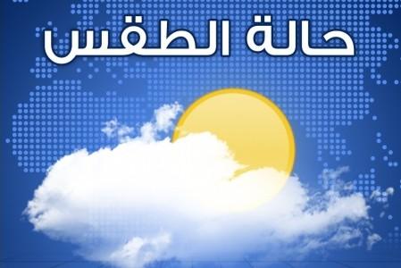 درجات الحرارة المتوقعة اليوم الخميس في القاهرة والمحافظات