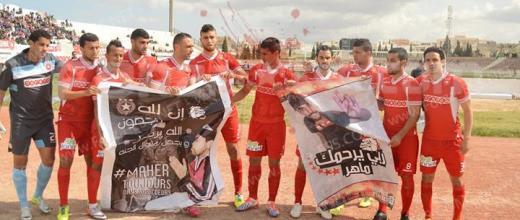 فيديو..نادي تونسي يؤبن أحد مشجعيه لجهاده في سوريا