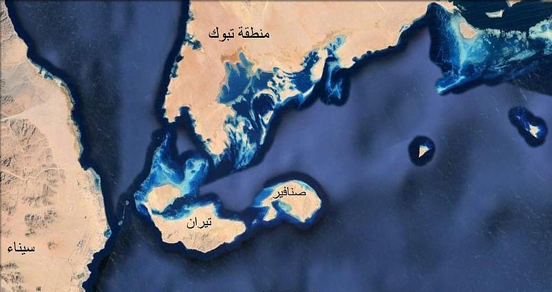 صنافير وتيران