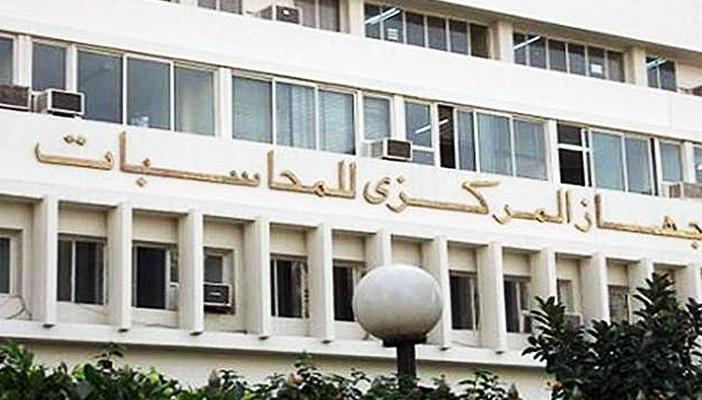 المركزي للإحصاء: عجز الميزان التجاري ينخفض 20.7% في يناير الماضي