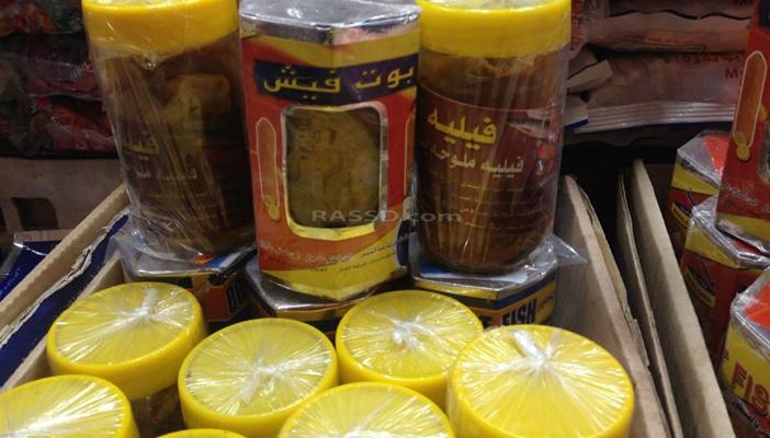 ارتفاع جنوني فى أسعار الفسيخ والرنجة مع شم النسيم