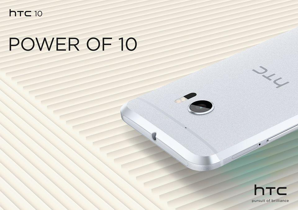 إتش تي سي تعلن رسميًّا عن هاتفها الذكي الرائد HTC 10