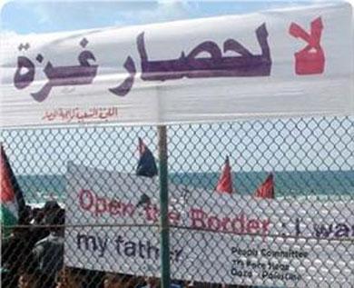 منظمة التعاون الإسلامي: 80% من مصانع غزة متوفقة عن العمل