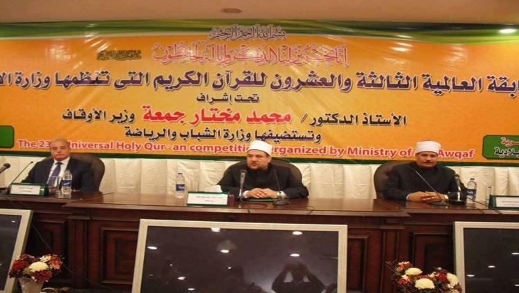 مصر تفوز بالمركزين الأول والثاني في مسابقة حفظ القرآن الكريم العالمية