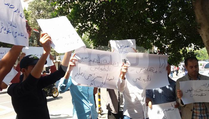 بالصور.. وقفة خريجي التعليم الصناعي اعتراضًا على مسماهم الوظيفي
