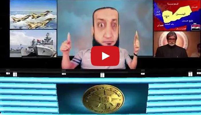 بالفيديو.. الشاب أشرف يقتحم الشأن اليمني بحلقة “أشرف شان”