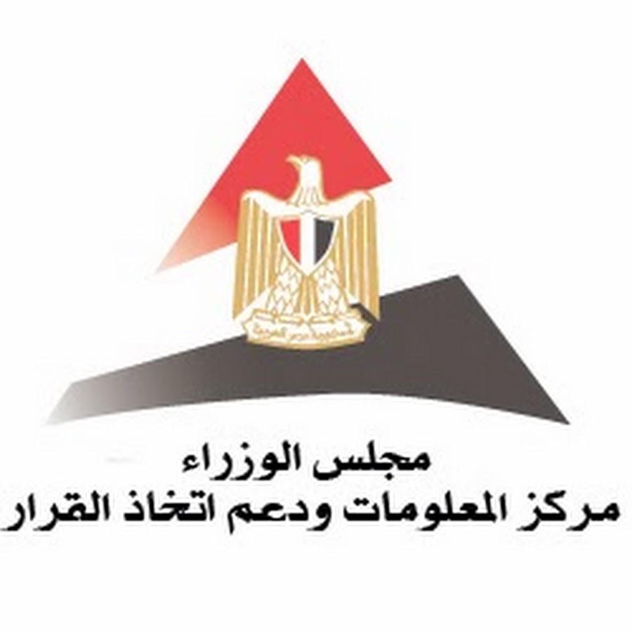 الحكومة تنشر إعلانات مدفوعة الأجر لإثبات ملكية تيران وصنافير للسعودية