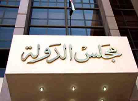 تأجيل دعوى تحصين “العليا للانتخابات الرئاسية” إلى 22 أبريل