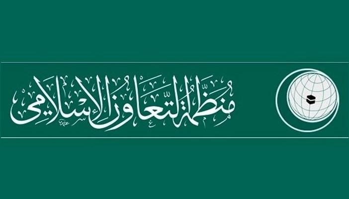 منظمة التعاون الإسلامي تطلب وساطة إندونيسيا لحل الأزمة اليمنية سلميًا