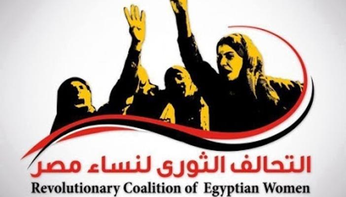 تحالف نساء مصر: دعوات خلع الحجاب فكرة تآمرية مخابراتية