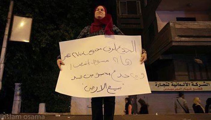 بالصور.. سيدة تحتج لاختفاء زوجها قسريا منذ 27 شهرا