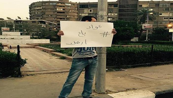 بالصور.. تظاهرة بالمعادي رفضا للتنازل عن جزيرتي تيران وصنافير