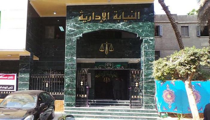 بالمستندات.. “رصد” تثبت فساد مستشارين في النيابة الإدارية بتعيين ذويهم