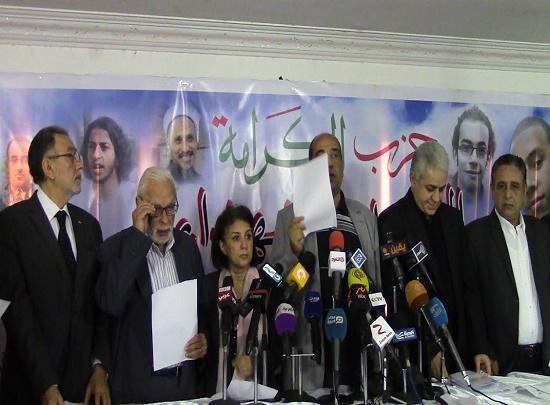 “التيار الديمقراطي” ينظم مؤتمرا لإعلان موقفه من قضية تيران وصنافير