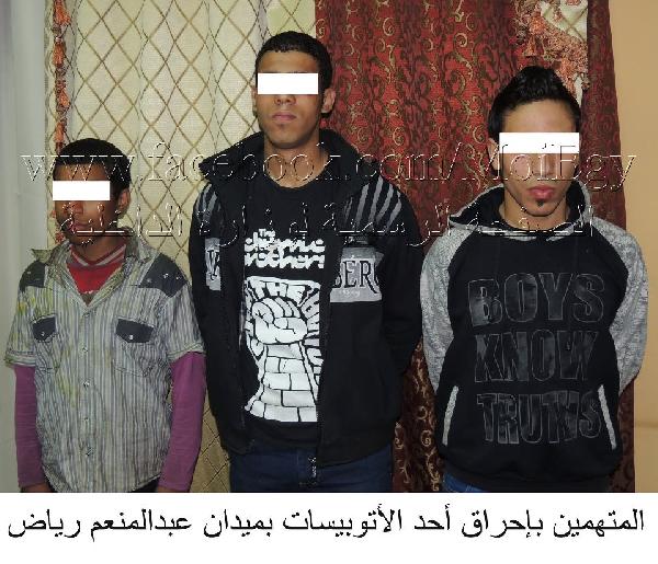 بالصور.الداخلية تضبط البلاك بلوك المعتدين على أتوبيس الإخوان