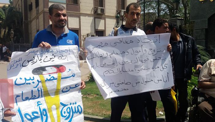 بالصور.. وقفة لذوي الاحتياجات الخاصة أمام “النواب” للمطالبة بالتوظيف