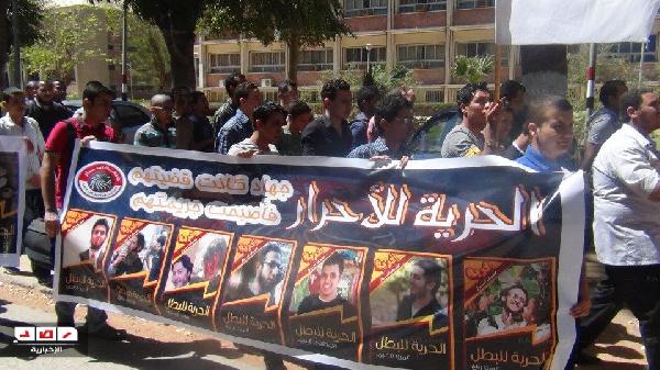 أسيوط .. العشرات يتظاهرون للإفراج عن طلاب ” أحرار”