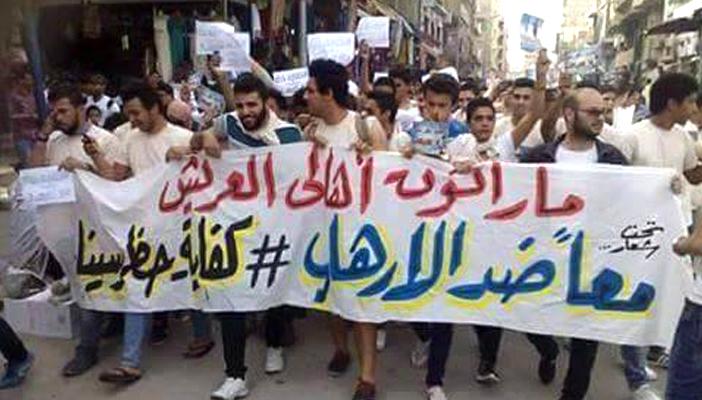 تظاهرة ضد حظر التجوال في العريش