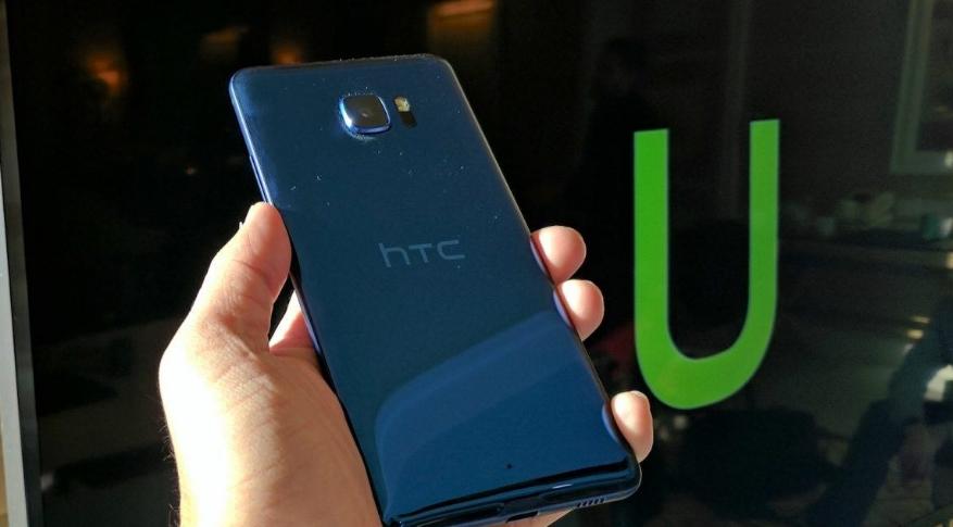 تعرف على المزايا الجديدة في هاتف HTC الجديد