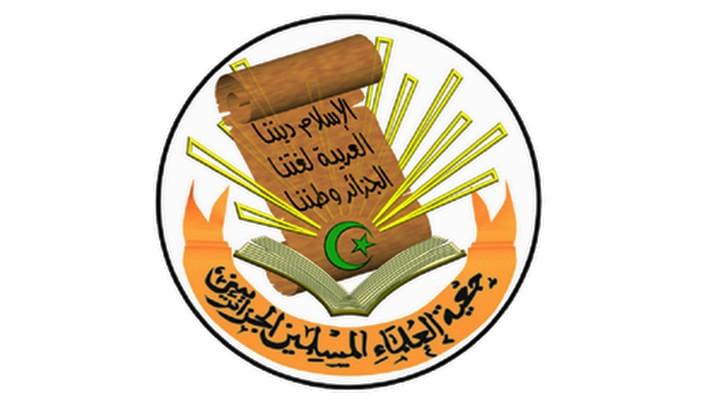 علماء واقتصاديون جزائريون يطالبون الحكومة بإلغاء “الربا”