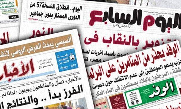 بالصور.. مانشيتات الصحف تهتم بالتظاهرات والوطن واليوم السابع تتجاهلان