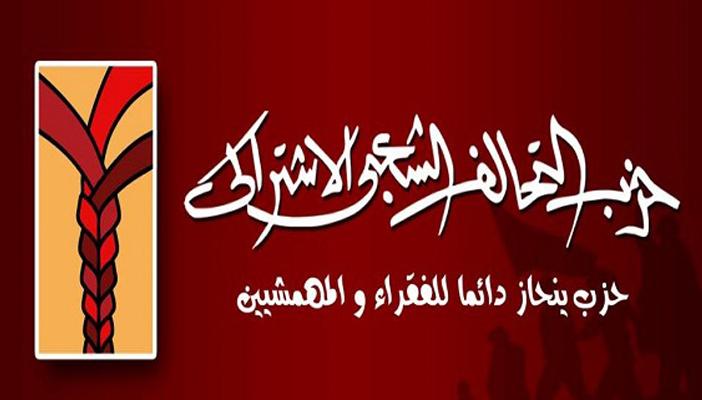التحالف الشعبي: نظام السيسي يدعم الصراع الطبقي ويظلم الفلاح