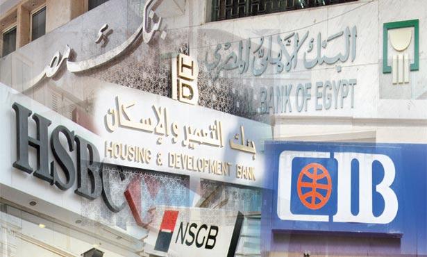 بالأرقام.. قفزة برواتب قيادات البنوك المحلية بالملايين