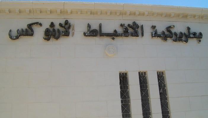 السيسي يُصدر قرارًا بتخصيص 30 فدانًا من أراضي الدولة للكنيسة المصرية