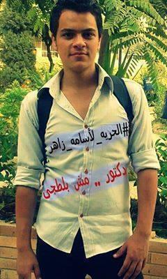 رسالة من طالب معتقل بطب المنصورة بعد الحكم عليه بـ 3 سنوات