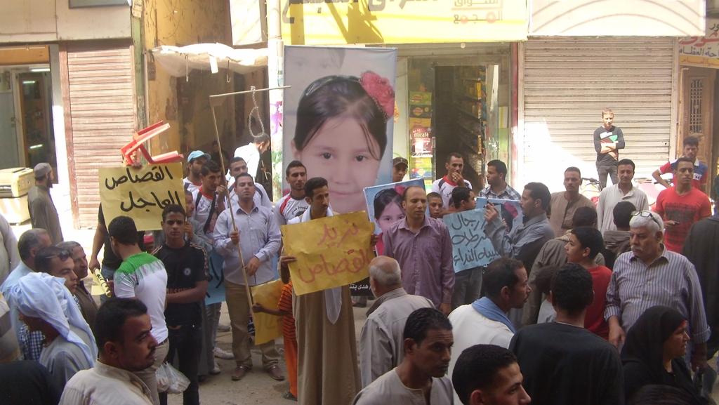 تنفيذ حكم الإعدام للمتهم باغتصاب الطفلة “هدى” في المنيا