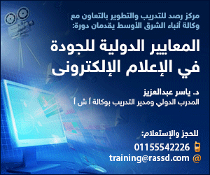 المعايير الدولية للجوده 