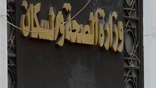 “صحة الانقلاب”: لم نتأكد من وفاة شخص فى بورسعيد بـ”كورونا”