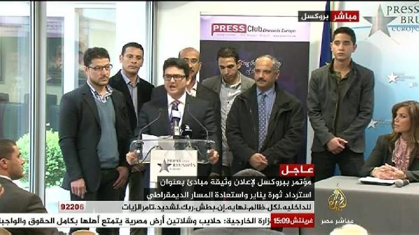 تدشين مؤتمر القوى السياسية المصرية بـ”بروكسل”